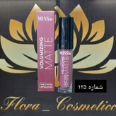 رژ لب مایع مات 24 ساعته MISS 2M بدون پوسته شدن لب ها شماره 125 ( 4 ML )