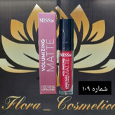 رژ لب مایع مات 24 ساعته MISS 2M بدون پوسته شدن لب ها شماره 109 ( 4 ML )