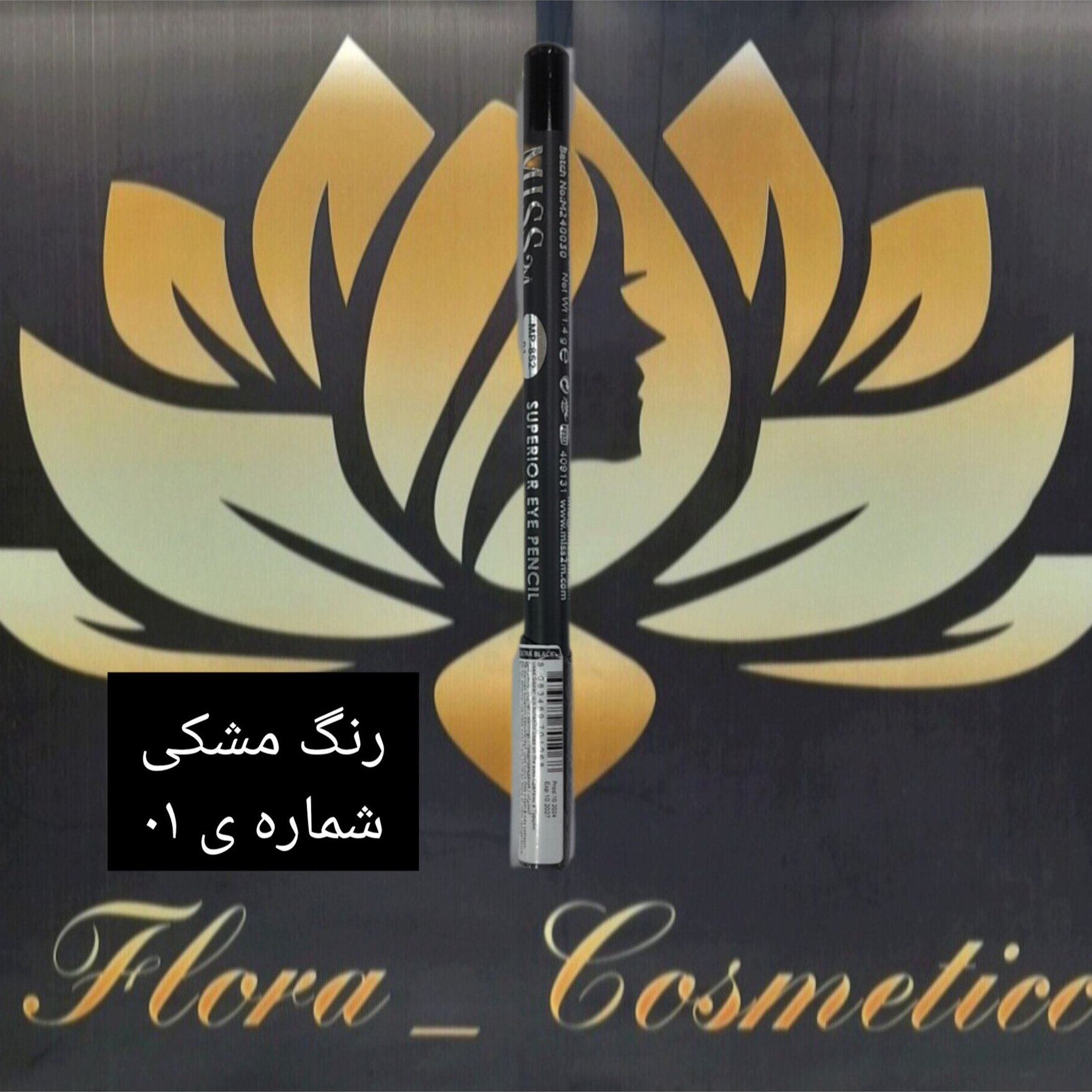مداد چشم رنگی MISS 2M شماره ی 01 رنگ مشکی ( 1.4 گرم )