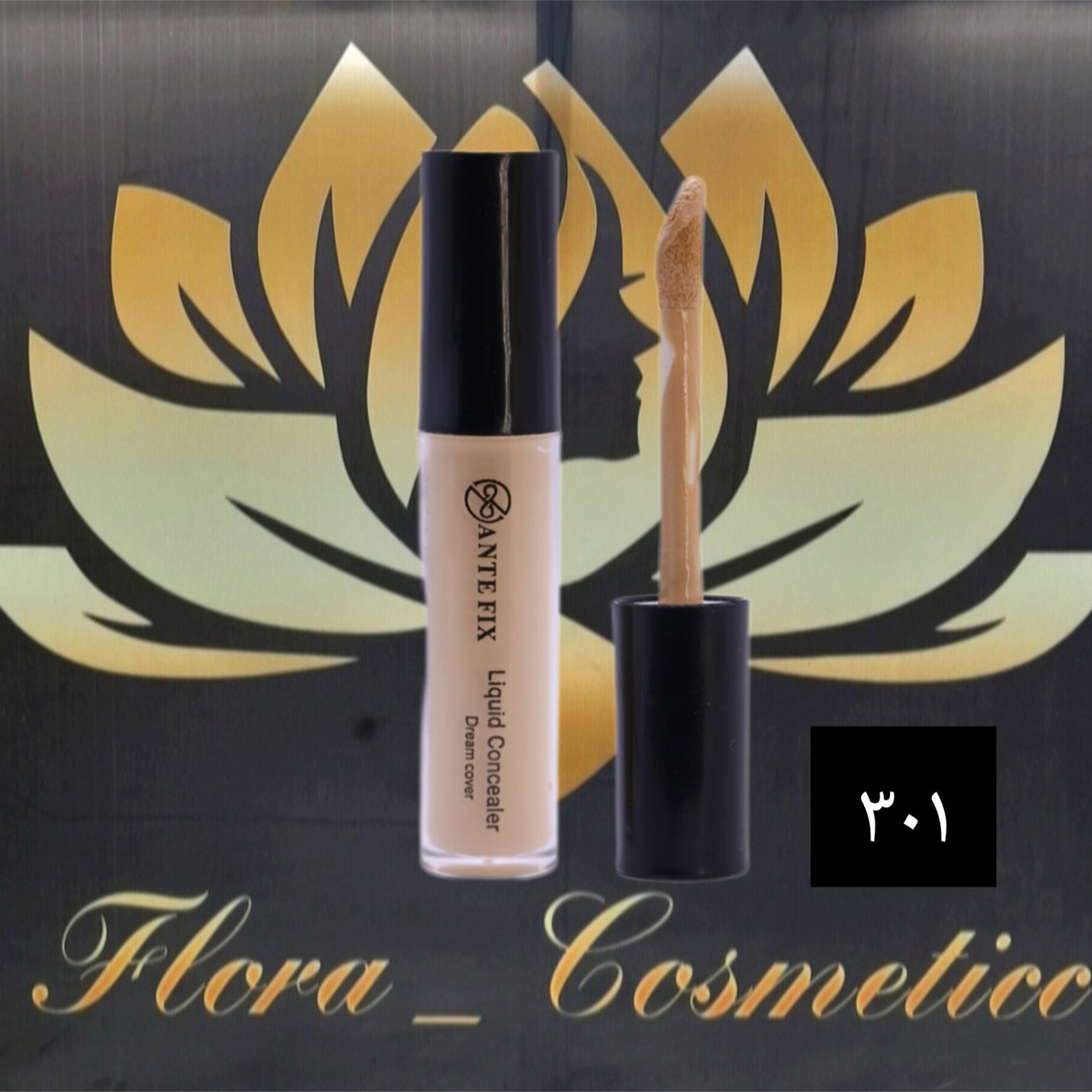 کانسیلر مایع آنتفیکس سبک و پوشش بالا شماره ی 301 ( 8 ML )