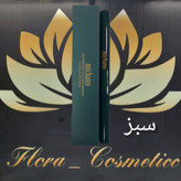 خط چشم ماژیکی میچاانو رنگ سبز شماره 604 ( 10 ML )