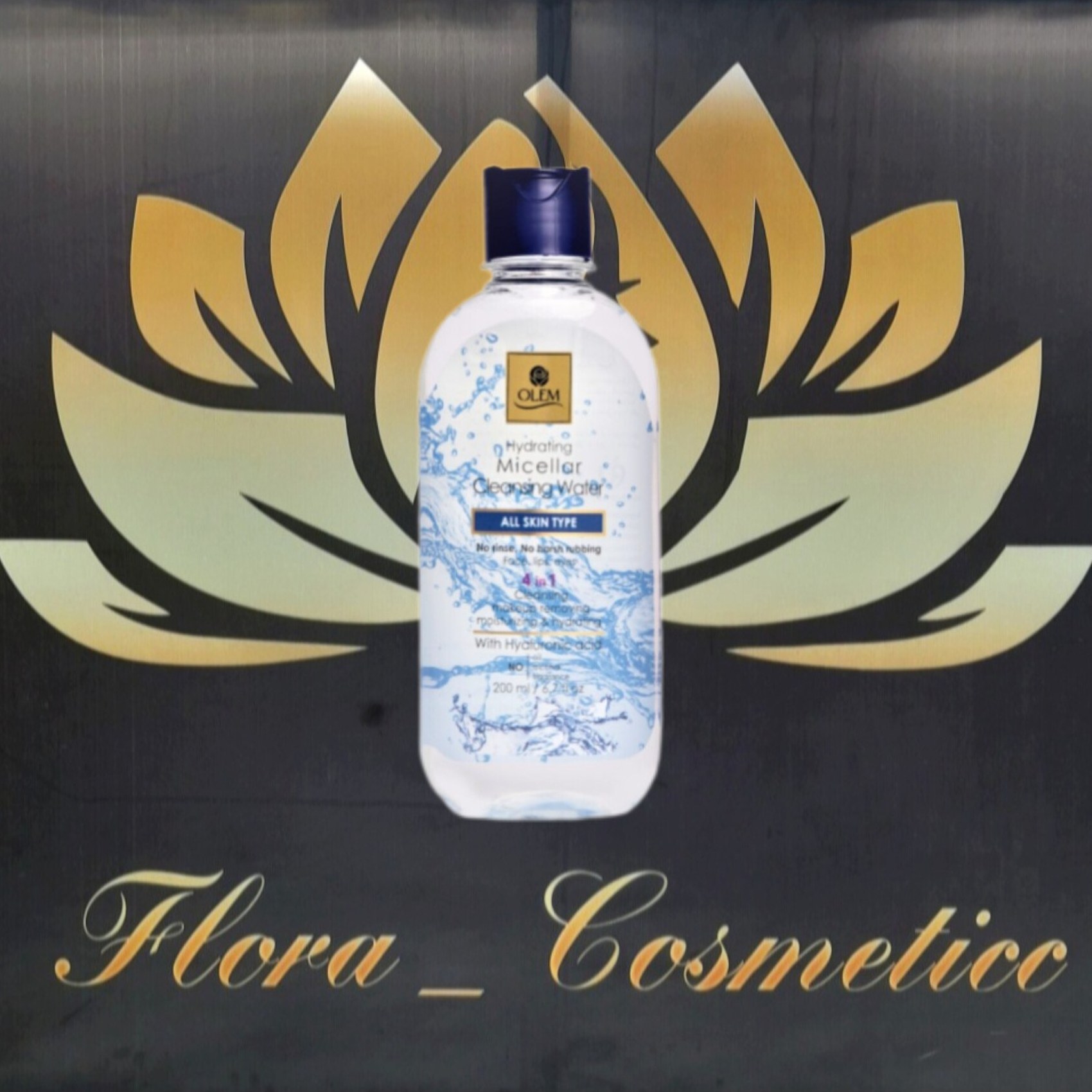 پاک کننده ی آرایش و صورت و میسلار واتر اولم مناسب انواع پوست ( 200 ML )