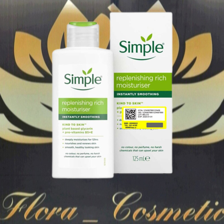 آبرسان و مرطوب کننده رییییچ مناسب پوست های خشک ( 125 ML )