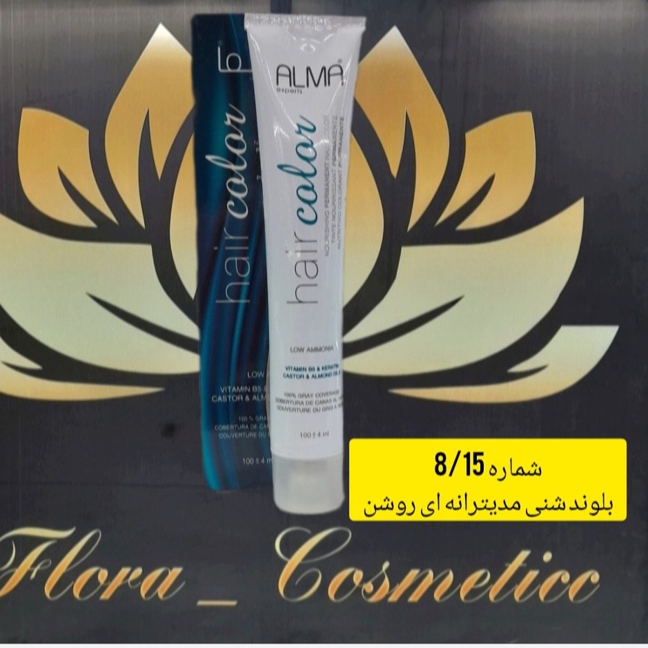 رنگ مو بدون آمونیاک آلما رنگ بلوند شنی مدیترانه ای روشن