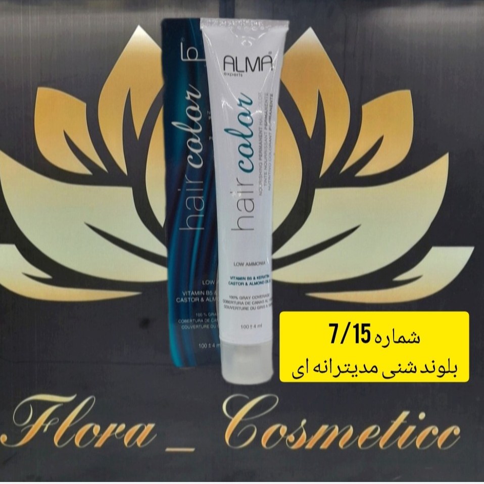 رنگ مو بدون آمونیاک آلما رنگ بلوند شنی مدیترانه ای