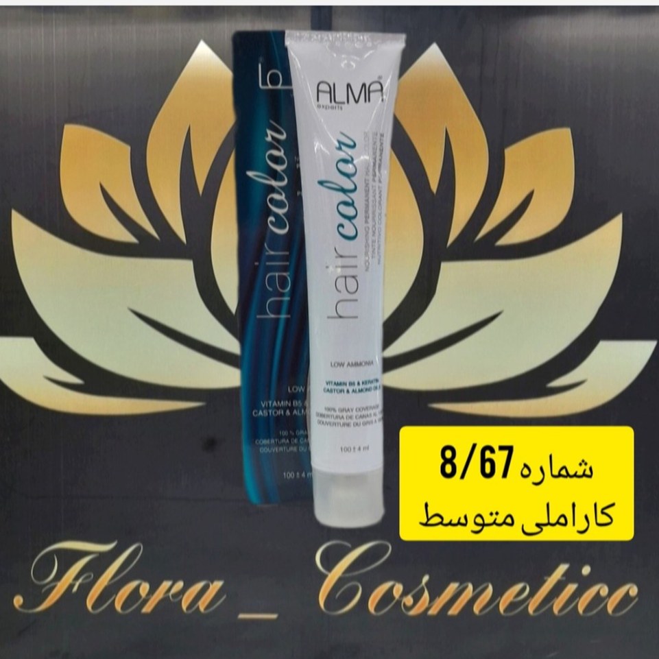 رنگ مو کم آمونیاک آلما رنگ کاراملی متوسط