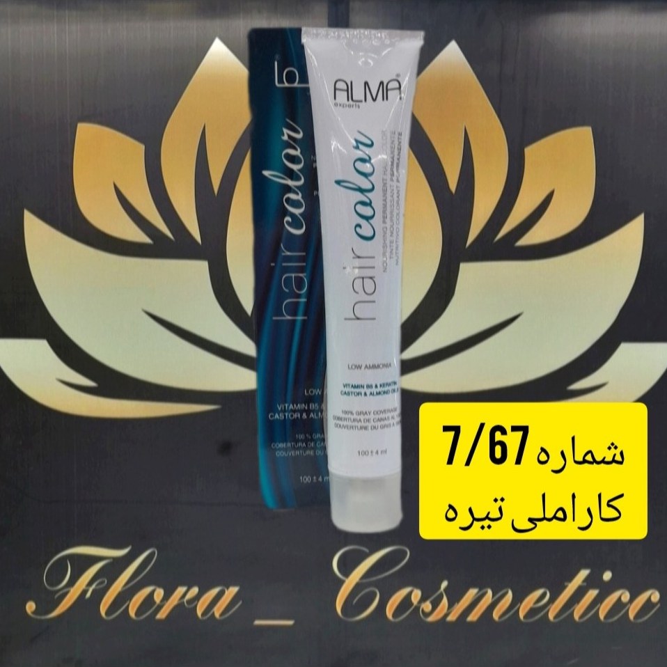 رنگ مو کم آمونیاک آلما رنگ کاراملی تیره