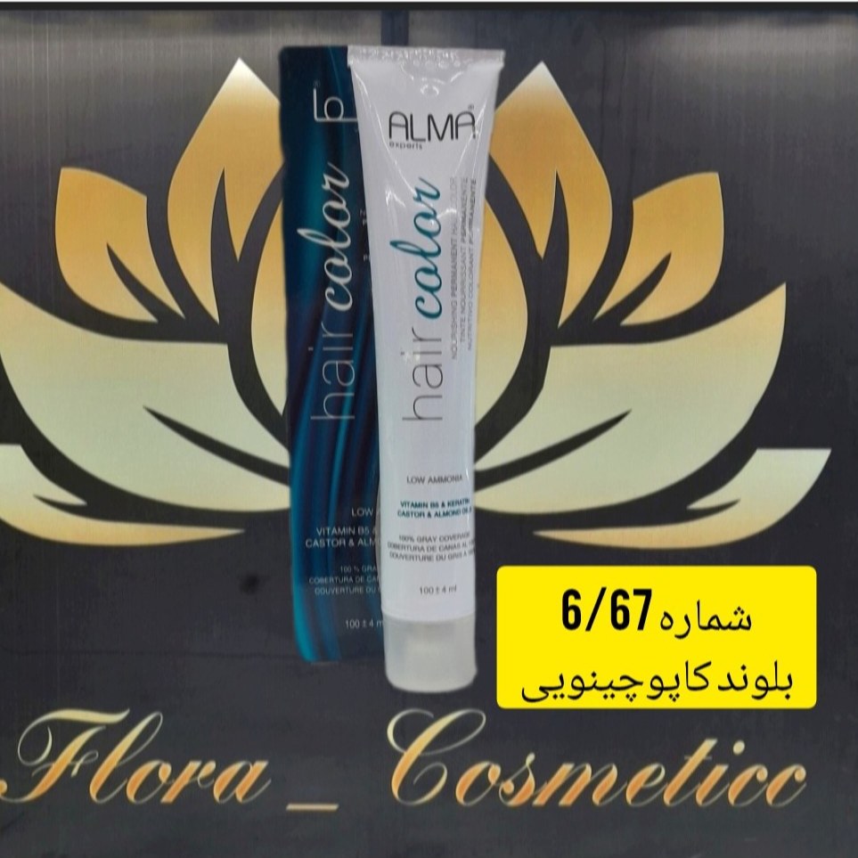 رنگ مو کم آمونیاک آلما رنگ بلوند کاپوچینویی