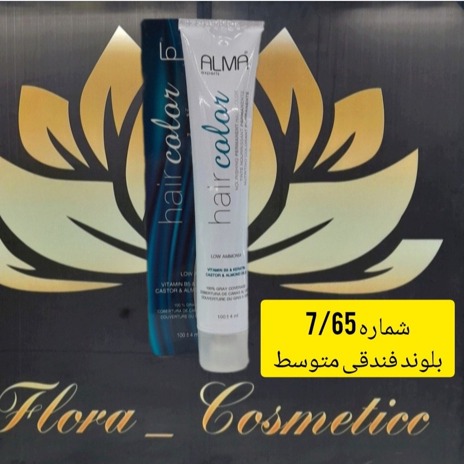 رنگ مو کم آمونیاک آلما رنگ بلوند فندقی متوسط