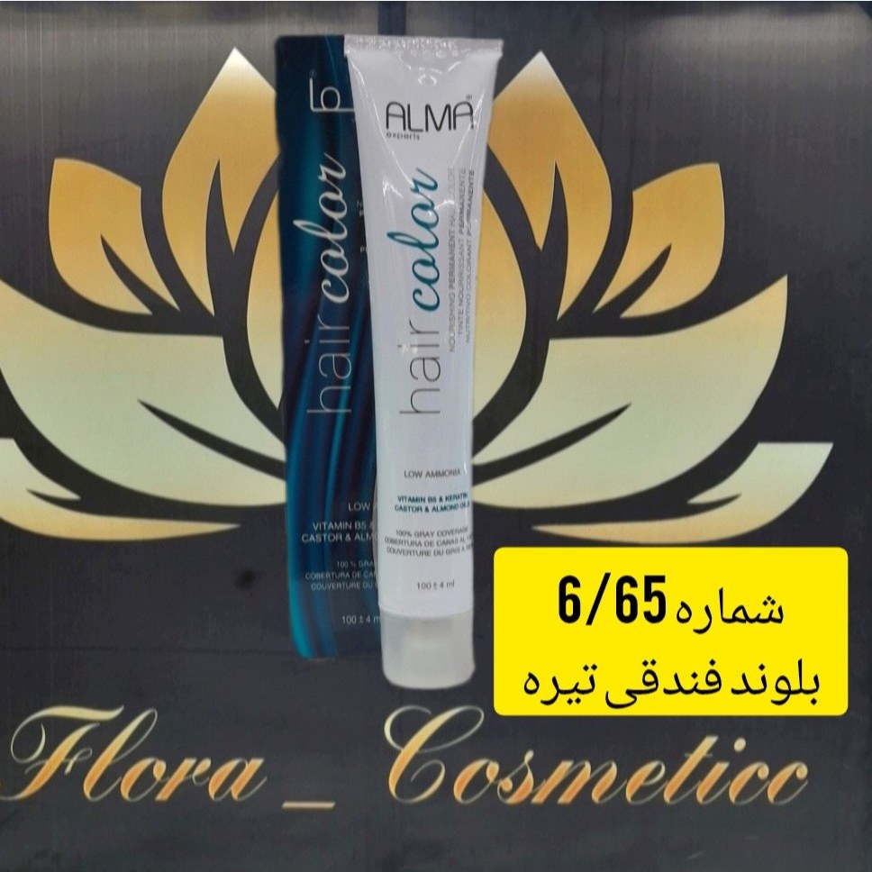 رنگ مو کم آمونیاک آلما رنگ بلوند فندقی تیره