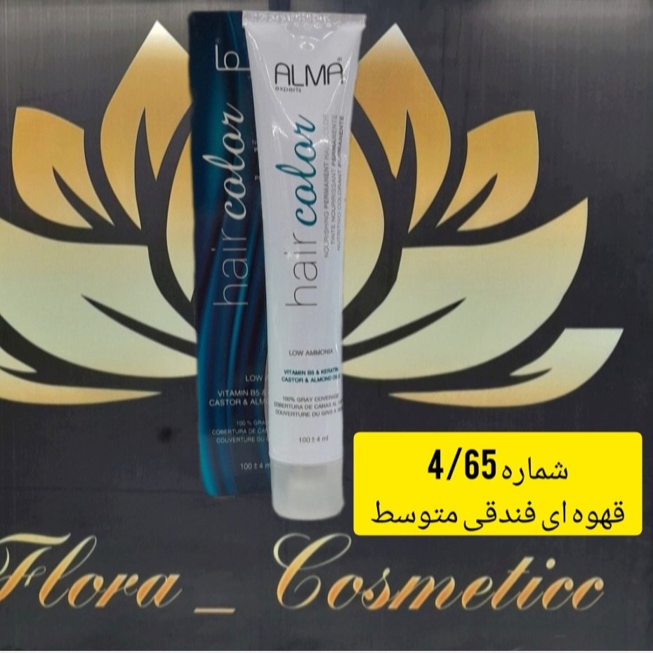 رنگ مو کم آمونیاک آلما رنگ قهوه ای فندقی متوسط