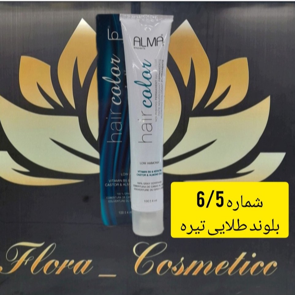 رنگ مو بدون آمونیاک آلما رنگ بلوند طلایی تیره