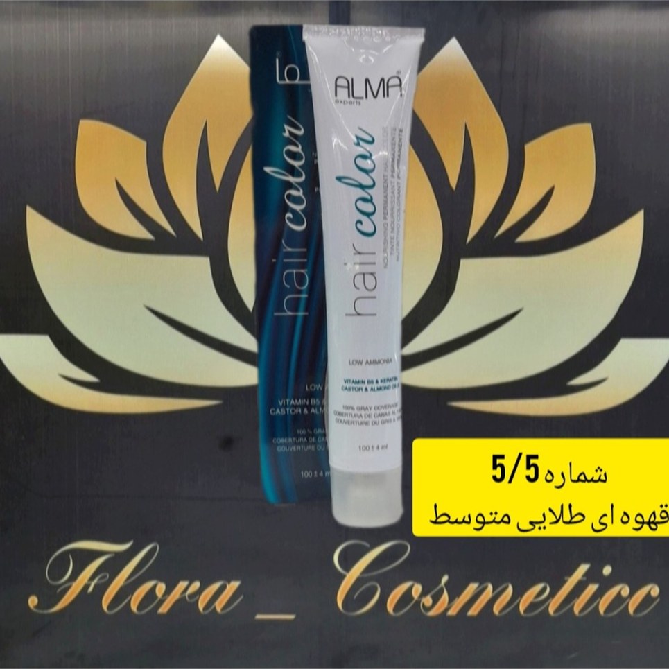 رنگ مو کم آمونیاک آلما رنگ قهوه ای طلایی متوسط