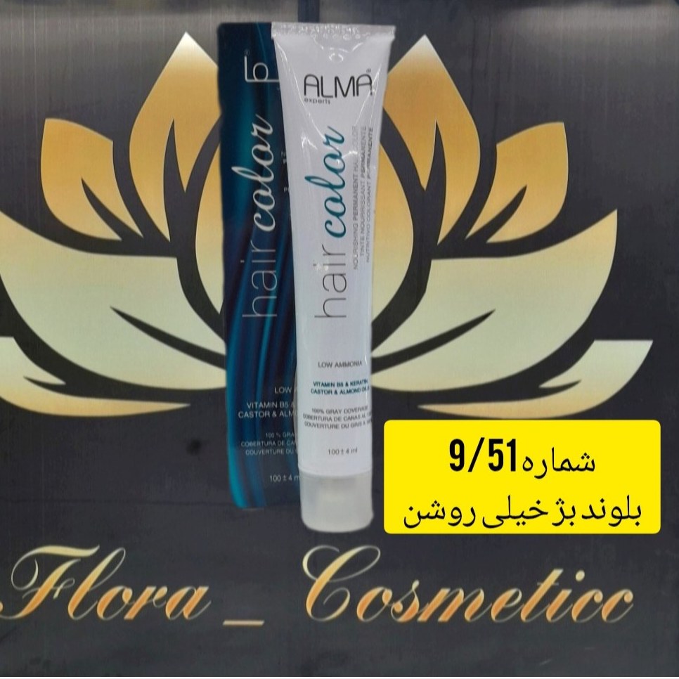 رنگ مو کم آمونیاک آلما رنگ بلوند بژ خیلی روشن