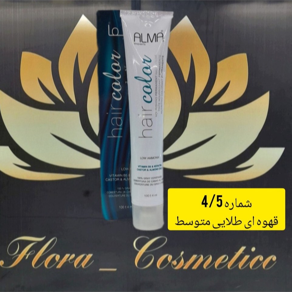 رنگ مو کم آمونیاک آلما رنگ قهوه ای طلایی تیره