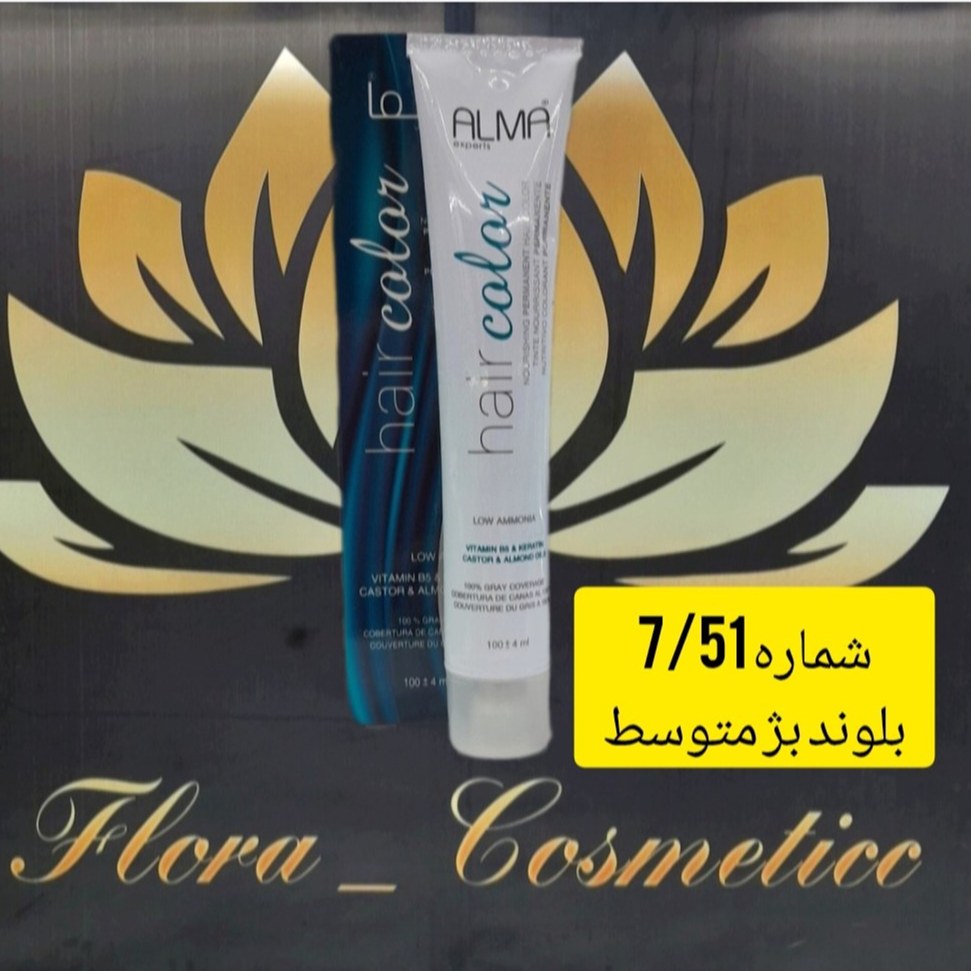 رنگ مو کم آمونیاک آلما رنگ بلوند بژ متوسط