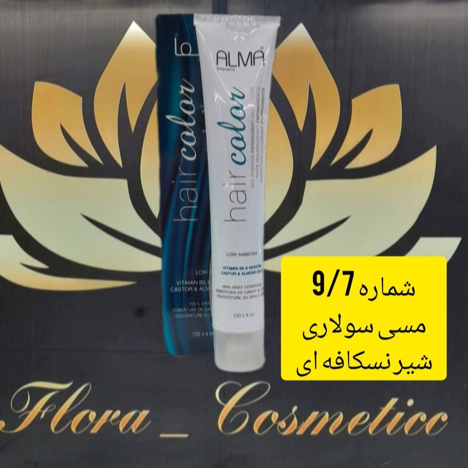رنگ مو کم آمونیاک آلما رنگ مسی سولاری ( شیر نسکافه ای )