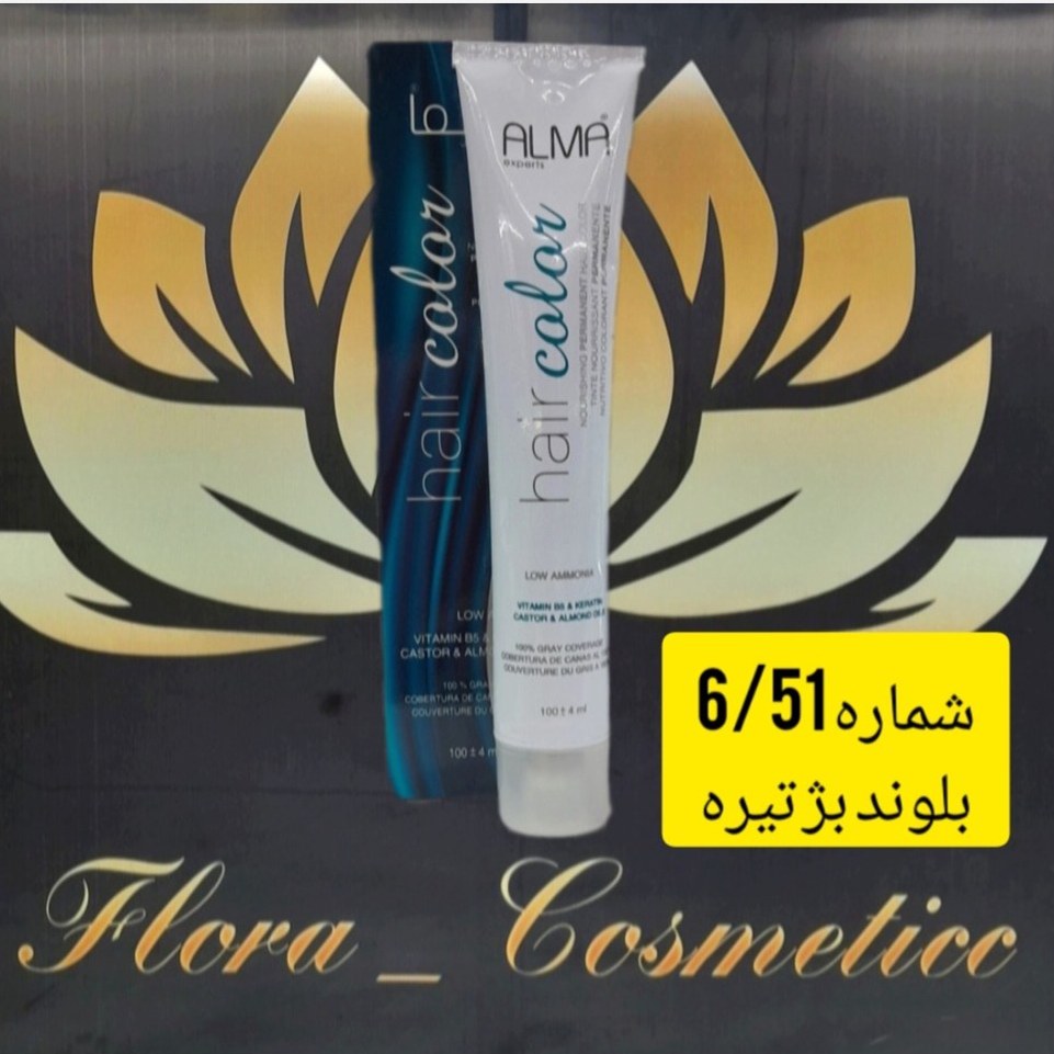 رنگ مو کم آمونیاک آلما رنگ بلوند بژ تیره
