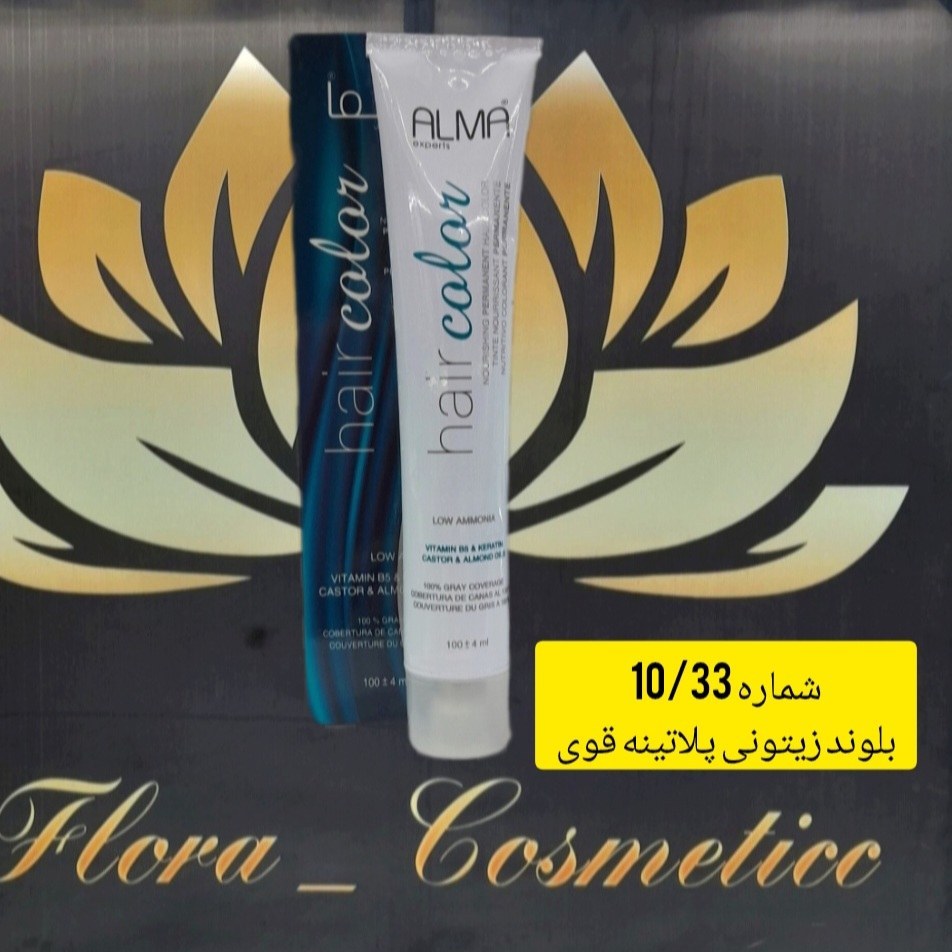 رنگ مو کم آمونیاک آلما رنگ بلوند زیتونی پلاتینه قوی