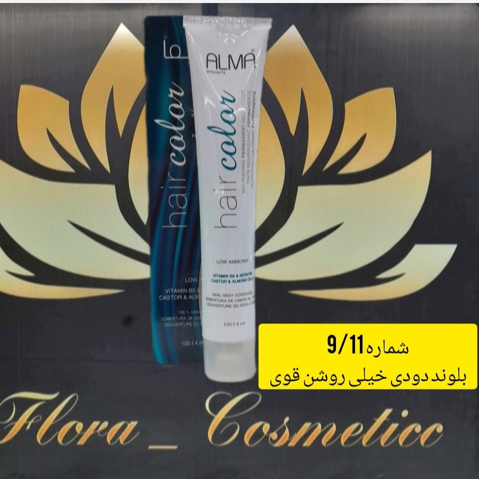 رنگ مو کم آمونیاک آلما رنگ بلوند دودی خیلی روشن قوی