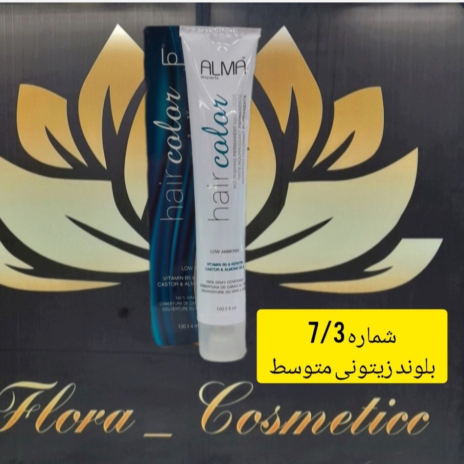 رنگ مو بدون آمونیاک آلما رنگ بلوند زیتونی متوسط