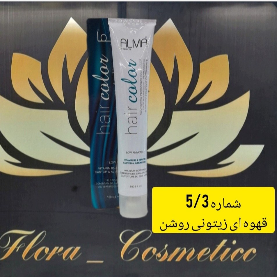 رنگ مو بدون آمونیاک آلما رنگ قهوه ای زیتونی روشن