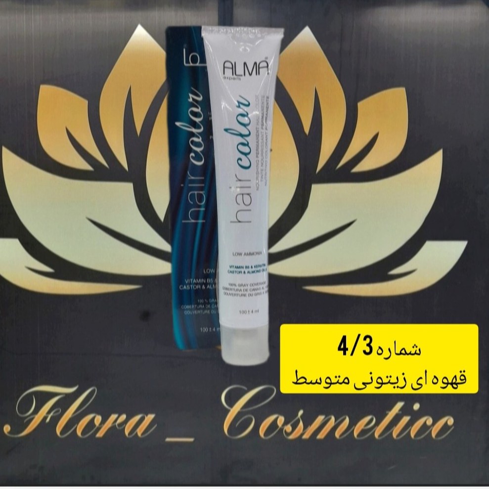 رنگ موی بدون آمونیاک آلما رنگ قهوه ای زیتونی متوسط