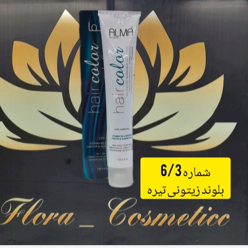 رنگ مو بدون آمونیاک آلما رنگ بلوند زیتونی تیره