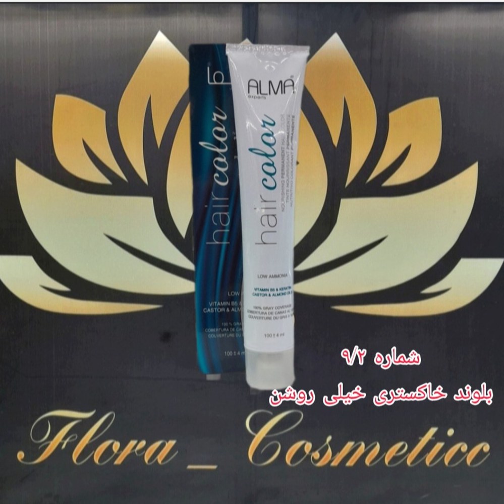 رنگ مو کم آمونیاک آلماا رنگ بلوند خاکستری خیلی روشن