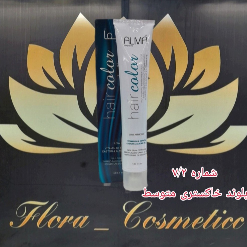 رنگ مو کم آمونیاک آلماا رنگ بلوند خاکستری متوسط