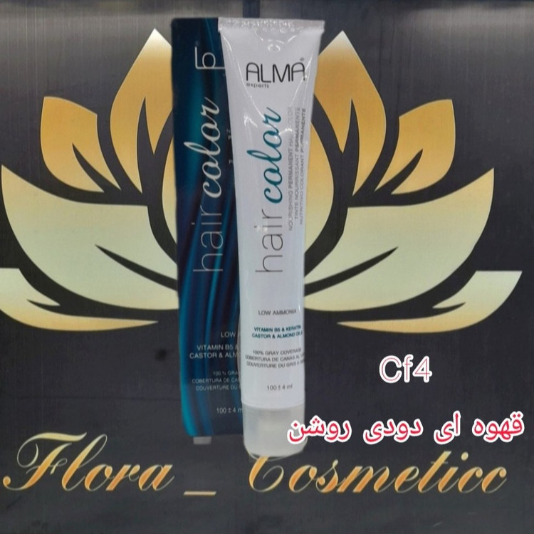 رنگ موی مردانه کم آمونیاک آلماا Cf4 رنگ قهوه ای دودی روشن