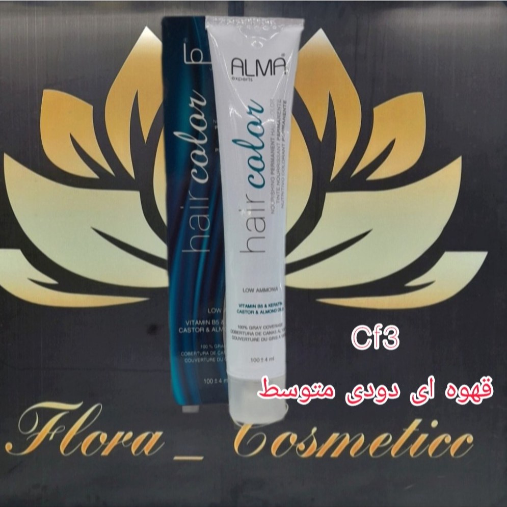 رنگ موی مردانه کم آمونیاک آلماا cf3 رنگ قهوه ای دودی متوسط