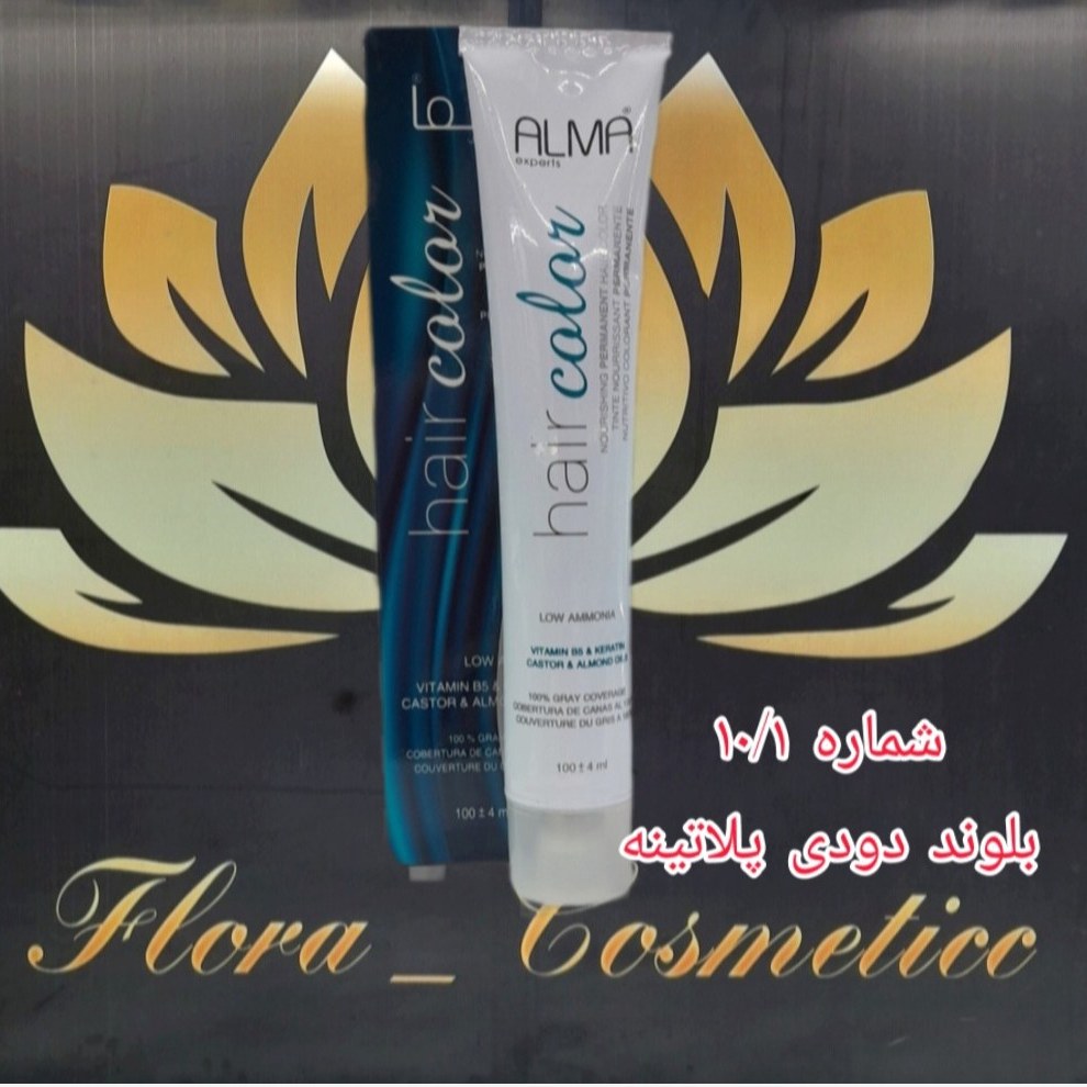 رنگ مو کم آمونیاک آلماا رنگ بلوند دودی پلاتینه
