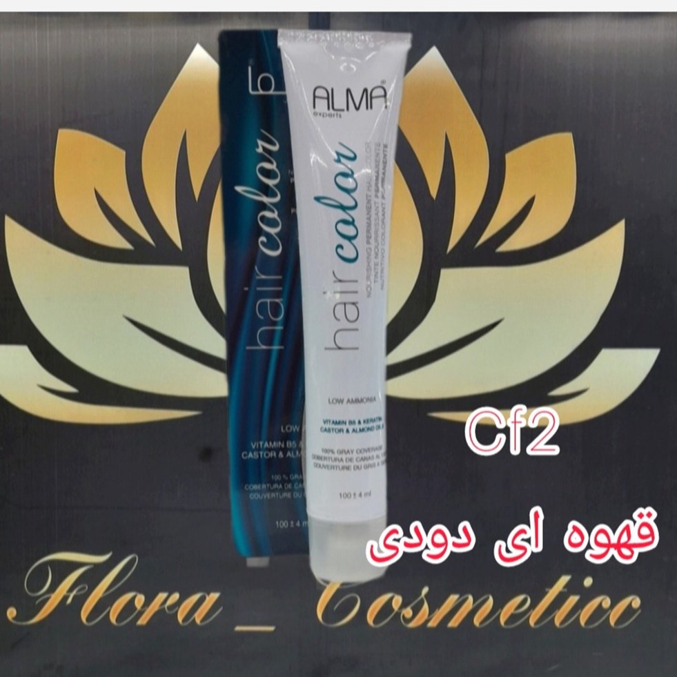 رنگ موی مردانه کم آمونیاک آلماا cf2 رنگ قهوه ای دودی