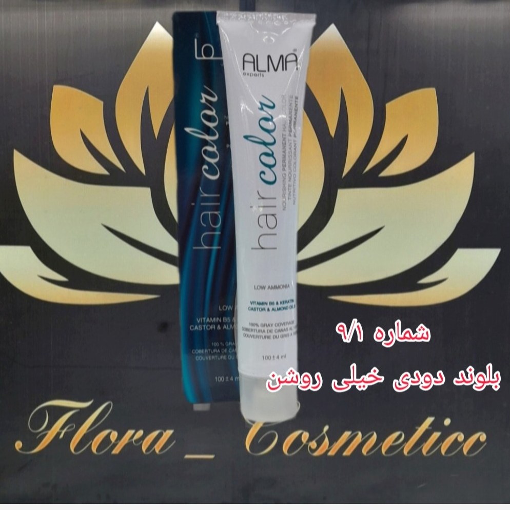 رنگ مو کم آمونیاک آلماا رنگ بلوند دودی خیلی روشن