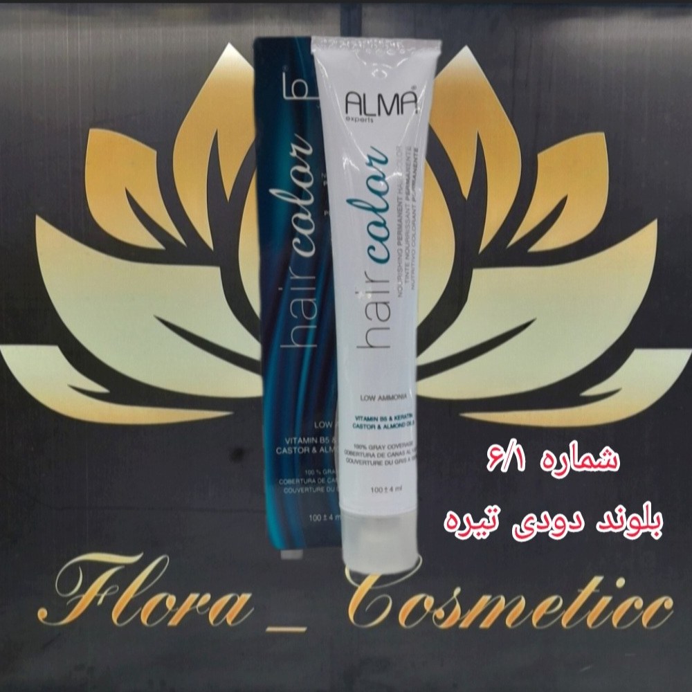 رنگ مو بدون آمونیاک آلماا رنگ بلوند دودی تیره