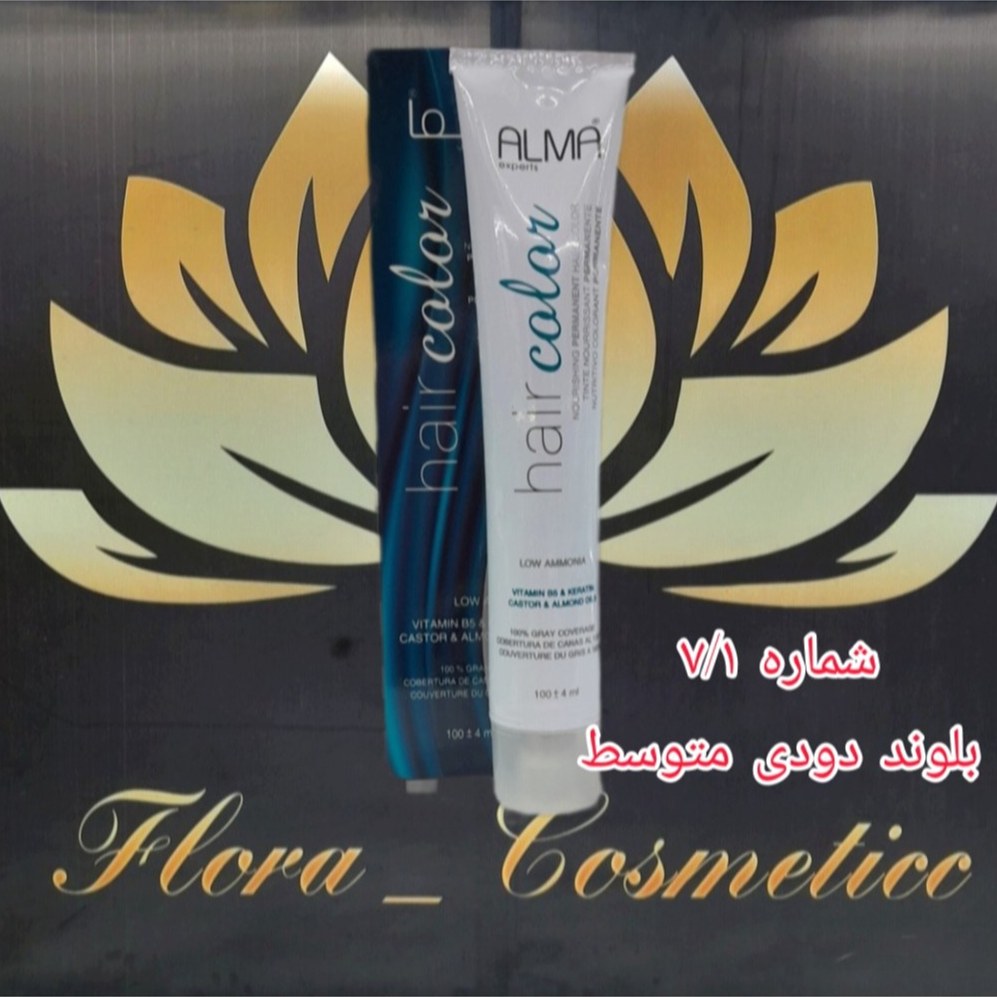 رنگ مو کم آمونیاک آلماا رنگ بلوند دودی متوسط