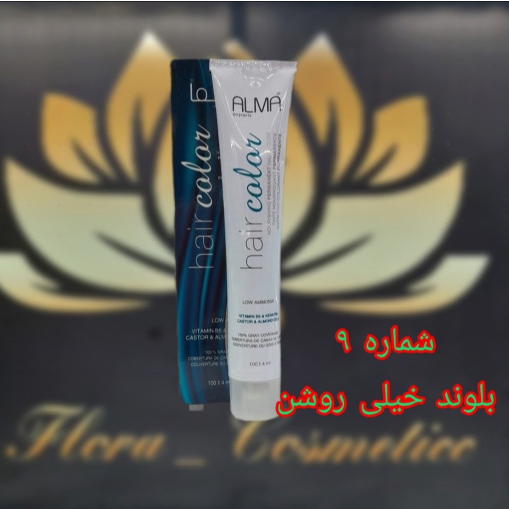 رنگ موی کم آمونیاک آلماا رنگ بلوند خیلی روشن شماره 9