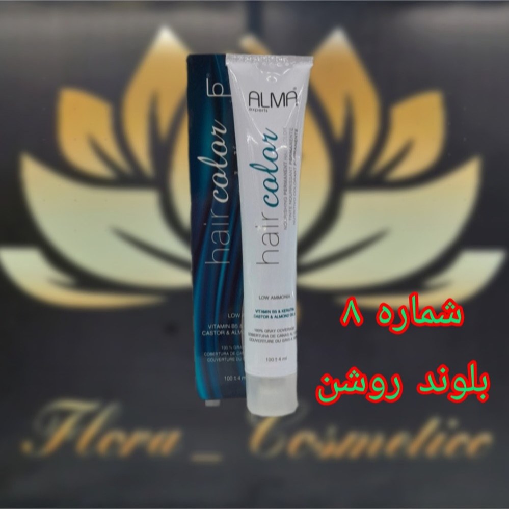 رنگ موی کم آمونیاک آلماا رنگ بلوند روشن شماره 8