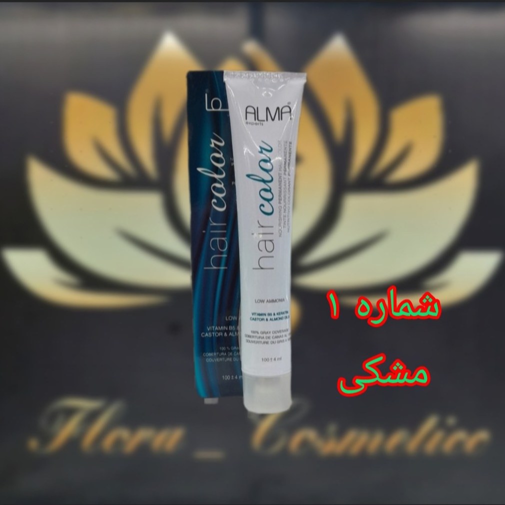 رنگ موی کم آمونیاک آلمااا رنگ مشکی شماره 1 ( 100 ML )