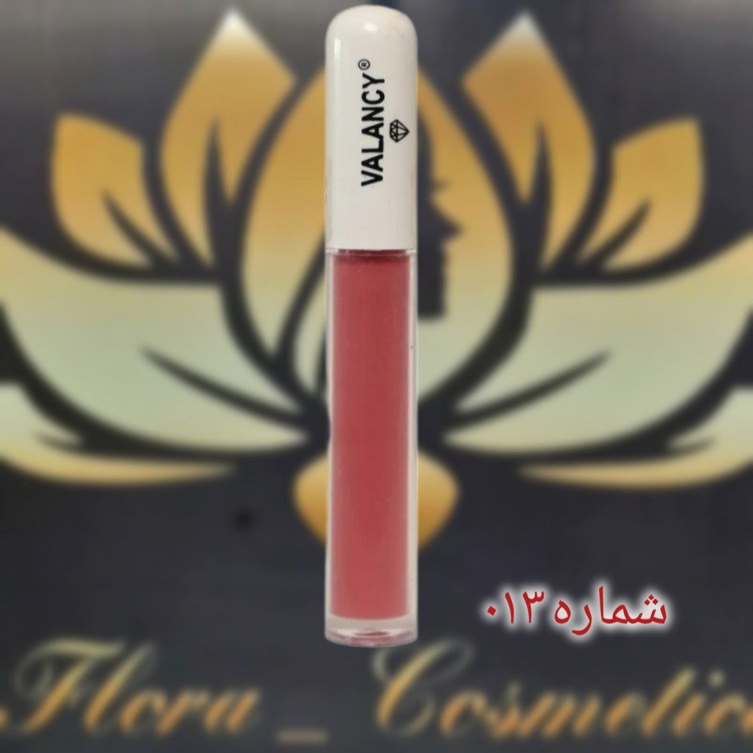 رژ لب مایع والانسی مدل 4 شماره ( 013 ) مات و بدون ایجاد خط روی لب ( 4 ML )