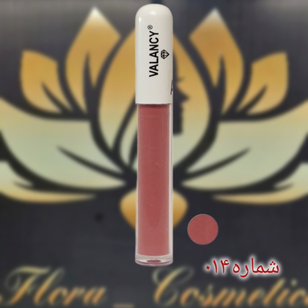 رژ لب مایع والانسی مدل 4 شماره ( 014 ) مات و بدون ایجاد خط روی لب ( 4 ML )