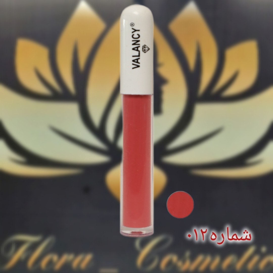 رژ لب مایع والانسی مدل 4 شماره ( 012 ) مات و بدون ایجاد خط روی لب ( 4 ML )