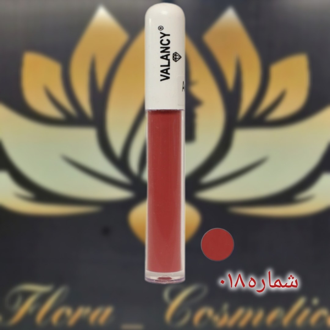 رژ لب مایع والانسی مدل 4 شماره ( 018 ) مات و بدون ایجاد خط روی لب ( 4 ML )