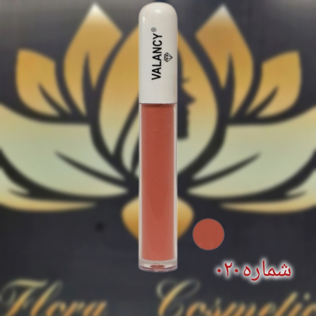 رژ لب مایع والانسی مدل 4 شماره ( 020 ) مات و بدون ایجاد خط روی لب