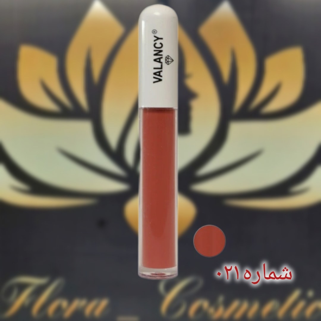 رژ لب مایع والانسی مدل 4 شماره ( 021 ) مات و بدون ایجاد خط روی لب ( 4 ML )