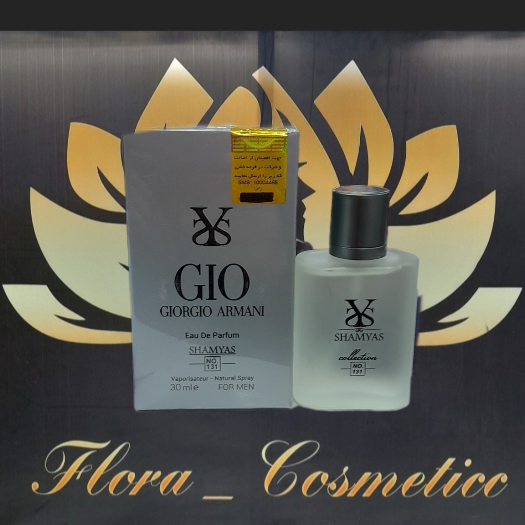 ادکلن جیبی ادوپرفیوم مردانه شمیاس مدل GIO ( GIO RGIO ARMANI ) کد 131 رایحه شیرین و ماندگاری بالا ( 30 ML )
