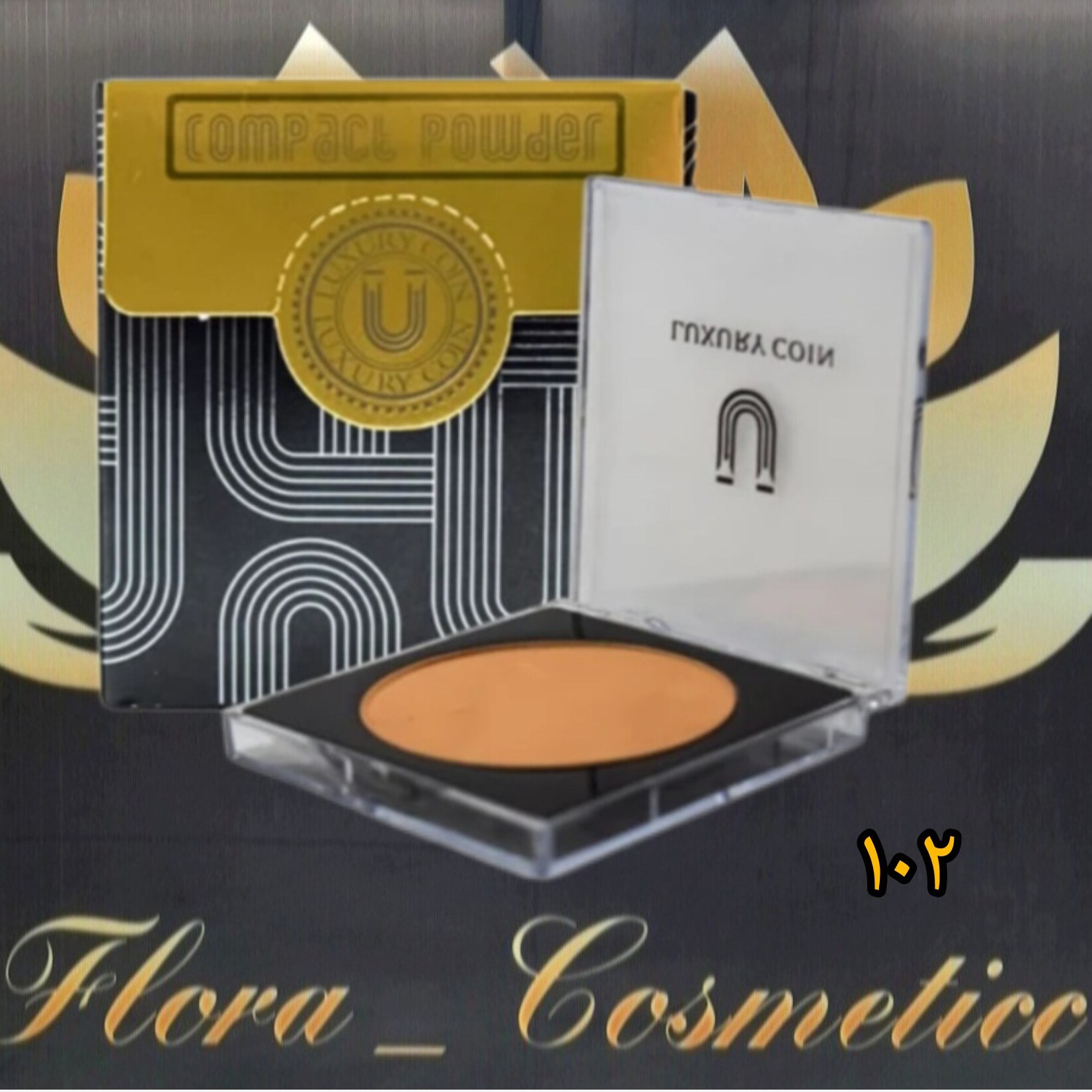 پنکک لاکچری کووویین شماره ی 102 ( 14 گرم )