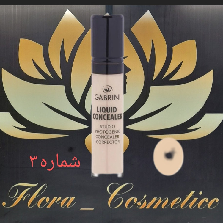 کانسیلر مایع گابرینی مدل LIQUID CONCEALER شماره ( 03 ) رفع تیرگی و گودی زیر چشم و پوشش بالا ( 13 ML )
