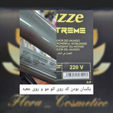 اتو مو حرفه ای برزیلی اکستریم لیززز باصفحه تیتانیوم 10 آمپر مخصوص کراتینه با گارانتی 18 ماهه